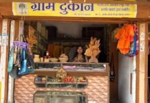 राजनांदगांव : नाबार्ड की ग्राम दुकान समूह की महिलाओं के जीवन स्तर को बना रही उन्नत राजनांदगांव : नाबार्ड की ग्राम दुकान समूह की महिलाओं के जीवन स्तर को बना रही उन्नत