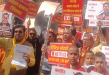 भोपाल में ‘घूसखोर पंडित’ फिल्म के खिलाफ ब्राह्मण समाज का प्रदर्शन, सड़कों पर उतरी भीड़, रोक लगाने की अपील