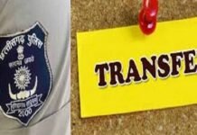 पुलिस विभाग में हुए बड़े फेरबदल, 2 अधिकारी और 14 पुलिसकर्मी तबादला, नई पोस्टिंग की जानकारी