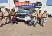 CG : थार से मचाया उत्पात, गुंडे किस्म के युवक गिरफ्तार Top 1% …