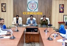 राजनांदगांव :उद्योगों की आवश्यकता के अनुरूप युवाओं को करें प्रशिक्षित : कलेक्टर राजनांदगांव :उद्योगों की आवश्यकता के अनुरूप युवाओं को करें प्रशिक्षित : कलेक्टर