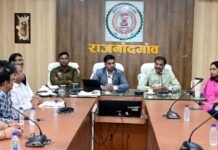 राजनांदगांव : कलेक्टर की अध्यक्षता में प्रधानमंत्री सूर्यघर मुफ्त बिजली योजना के क्रियान्वयन के अंतर्गत चेंबर ऑफ कॉमर्स, समाजसेवी, व्यापारी संघ, बिल्डर्स, कॉलोनाइजर्स और कॉलोनियों के प्रतिनिधियों की हुई बैठक राजनांदगांव : कलेक्टर की अध्यक्षता में प्रधानमंत्री सूर्यघर मुफ्त बिजली योजना के क्रियान्वयन के अंतर्गत चेंबर ऑफ कॉमर्स, समाजसेवी, व्यापारी संघ, बिल्डर्स, कॉलोनाइजर्स और कॉलोनियों के प्रतिनिधियों की हुई बैठक