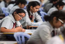 CG : छत्तीसगढ़: 10वीं बोर्ड परीक्षा आज से शुरू, इतने स्टूडेंट देंगे इम्तिहान …