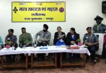 राजनांदगांव : राज्य मुख्य आयुक्त भारत स्काउट्स एवं गाइड्स इंद्रजीत सिंह खालसा की अध्यक्षता में जिला संगठन आयुक्तों की समीक्षा बैठक संपन्न राजनांदगांव : राज्य मुख्य आयुक्त भारत स्काउट्स एवं गाइड्स इंद्रजीत सिंह खालसा की अध्यक्षता में जिला संगठन आयुक्तों की समीक्षा बैठक संपन्न