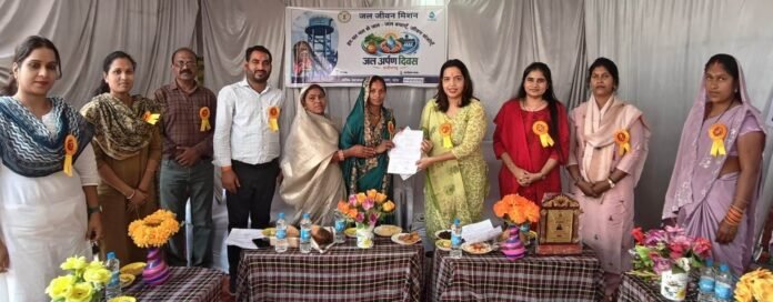 राजनांदगांव : ग्राम बाघमार में जल अर्पण दिवस का हुआ उत्साहपूर्वक आयोजन राजनांदगांव : ग्राम बाघमार में जल अर्पण दिवस का हुआ उत्साहपूर्वक आयोजन