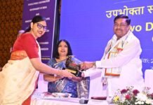 उपभोक्ता न्याय व्यवस्था को सशक्त बनाने की दिशा में छत्तीसगढ़ सरकार की महत्वपूर्ण पहल