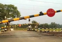 CG : रेलवे फाटक से 12 दिन आवागमन बंद …