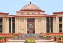 VSK ऐप मामले में शिक्षकों को राहत, हाईकोर्ट ने अनुशासनात्मक कार्रवाई पर लगाई अंतरिम रोक