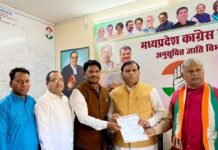 भोपाल में कांग्रेस अनुसूचित जाति विभाग के जिला अध्यक्षों के इंटरव्यू संपन्न, जल्द होगी नियुक्ति