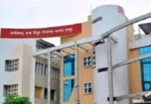 बिजली दरों में वृद्धि का विद्युत नियामक आयोग की जनसुनवाई में विरोध