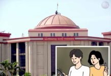 हाईकोर्ट ने तलाक मामले में कहा- व्हाट्सएप चैट और कॉल रिकॉर्डिंग के सबूत मान्य