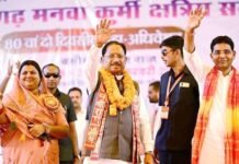 मुख्यमंत्री साय बोले – शिक्षा से जागरूकता, संगठन से मजबूत होता है समाज