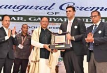 मुख्यमंत्री विष्णु देव साय ने सिटी गैस अवसंरचना का किया शुभारंभ