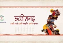 आर्थिक अभाव अब प्रतिभा की राह में नहीं बनेगा बाधा, कला-संस्कृति को मिलेगा नया आयाम