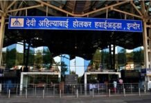 देवी अहिल्याबाई होलकर विमानतल पर फास्टैग से शुल्क कटने की समस्या, सात मिनट की छूट बनी महज दिखावा