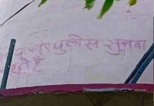 मजदूर की खुदकुशी से हड़कंप: सुसाइड नोट में सरपंच को ठहराया जिम्मेदार, ग्रामीणों का चक्काजाम