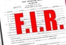 बिजली कर्मचारियों के साथ मारपीट करने वाले दो आरोपितों के विरूद्ध बिजली कंपनी ने दर्ज कराई एफआईआर