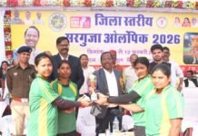 जिला स्तरीय सरगुजा ओलंपिक के समापन समारोह में शामिल हुए आदिम जाति विकास मंत्री