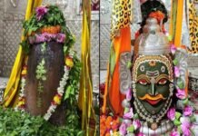 भस्म आरती में भगवान को चढ़ेगा हर्बल गुलाल, महाकाल रंगोत्सव की धूम आज से