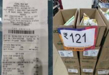 एम पी नगर विशाल मेगामार्ट बना ग्राहकों को गुमराह करने का अड्डा