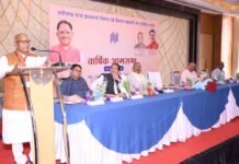 हथकरघा बुनकर संघ का 280.33 करोड रुपए का अनुमानित बजट पारित