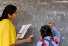 ग्रामीण शिक्षा व्यवस्था चरमराई, शिक्षकों की भारी कमी पर CAG की चेतावनी