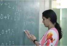 शिक्षक बनने का सुनहरा मौका: छत्तीसगढ़ में 5000 पदों पर भर्ती की तैयारी