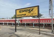 चर्लपल्ली-दानापुर-चर्लपल्ली के मध्य स्पेशल ट्रेन