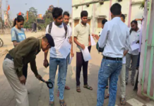 राजनांदगांव : सीसी कैमरों से निगरानी, जैमर लगाया मेटल डिटेक्टर से जांच के बाद दी एंट्री…