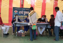 राजनांदगांव : शिविर में बीपी, शुगर की जांच कर दी दवा गई…