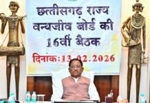 वन्यजीवों के प्राकृतिक आवास की सुरक्षा और सह-अस्तित्व के सिद्धांतों के अनुरूप हो सभी गतिविधियों का संचालन : मुख्यमंत्री साय