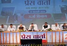 प्रदेश को देश की ऊर्जा राजधानी बनाने की दिशा प्रयास