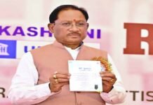 रेडियो की विश्वसनीयता और एआई की गति मिलकर जनसेवा को बनायेंगे अधिक सशक्त : मुख्यमंत्री साय