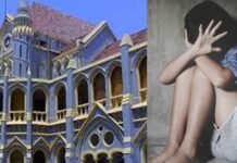 कानूनी सीमा से आगे भी राहत: 28 हफ्ते की गर्भवती नाबालिग रेप पीड़िता को हाईकोर्ट ने दी अबॉर्शन की इजाजत