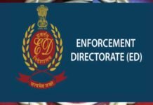 इंदौर में ED का बड़ा कदम: पूर्व नगर निगम अधिकारी की करोड़ों की संपत्ति कुर्क