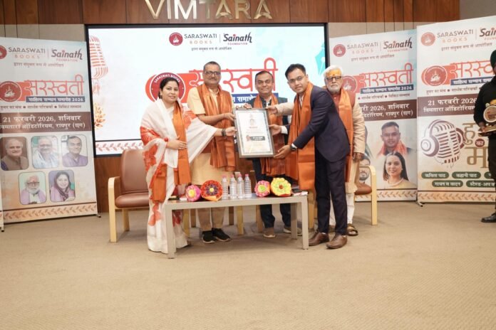 नेताजी आनंद सिंघानिया  युवा साहित्य रत्न सम्मान से युवा कवि एवं गीतकार भरत द्विवेदी सम्मानित