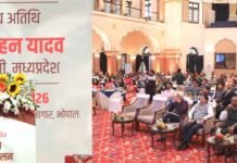 मुख्यमंत्री डॉ. यादव ने जनगणना 2027 के प्रथम चरण के राज्य स्तरीय प्रशिक्षण सम्मेलन को किया संबोधित