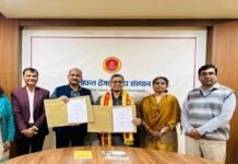 भोपाल में उच्च शिक्षा उत्कृष्टता संस्थान–दत्तोपंत ठेंगड़ी शोध संस्थान के मध्य समझौता ज्ञापन