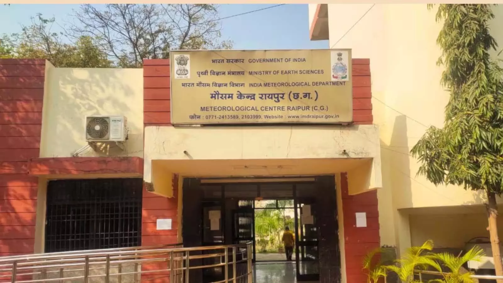 CG : छत्तीसगढ़ : वज्रपात और तूफान की चेतावनी…