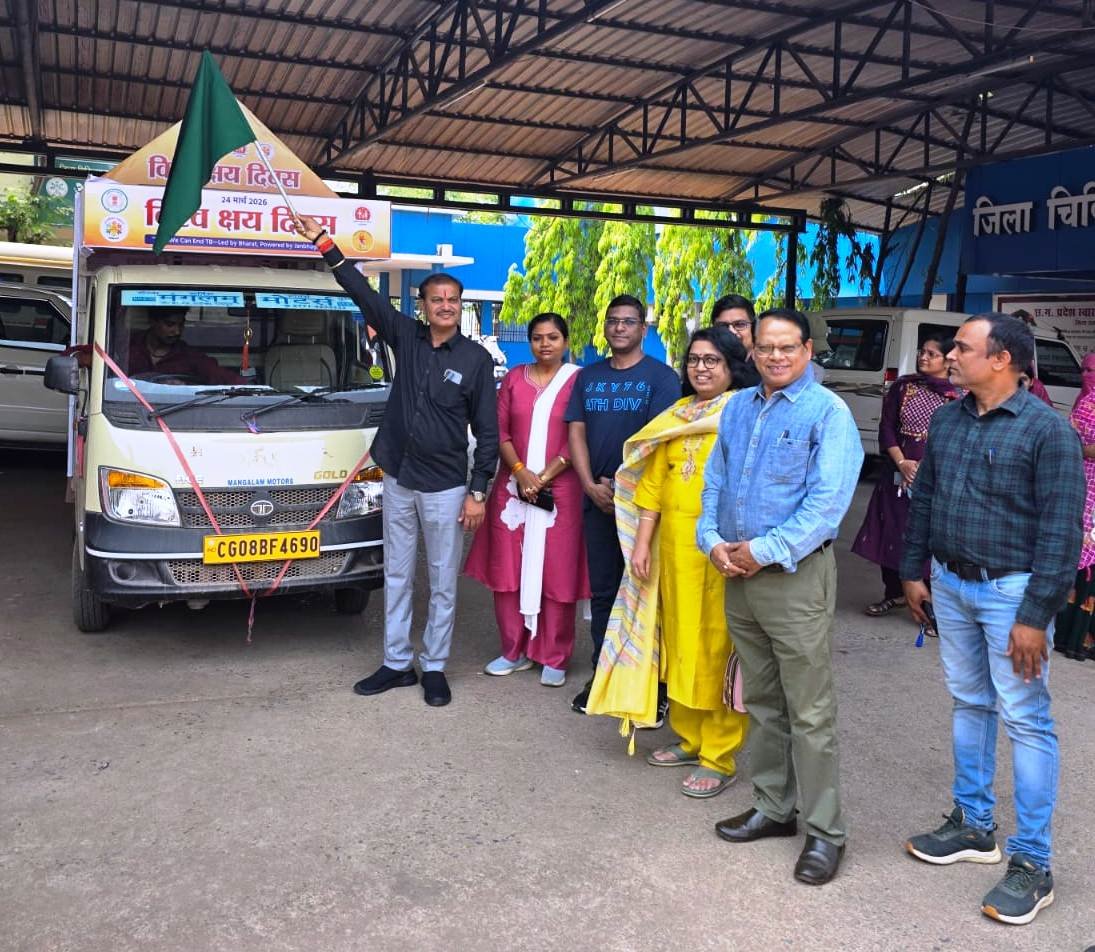 राजनांदगांव : विश्व क्षय दिवस पर जिला स्तरीय कार्यक्रम संपन्न