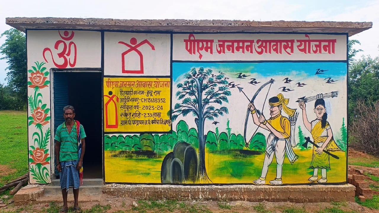 CG : छत्तीसगढ़ ने रचा इतिहास: चालू वित्तीय वर्ष में 6 लाख से अधिक ग्रामीण आवास पूर्ण ...