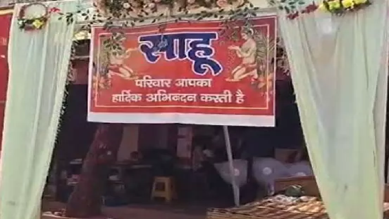 CG : बीजेपी नेता के बेटे की शादी में चोरी, कैश और जेवरात पार …