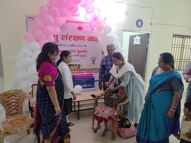  मोहला : जिले में शिशु संरक्षण माह अभियान का शुभारंभ, 21 अप्रैल तक चलेगा कार्यक्रम