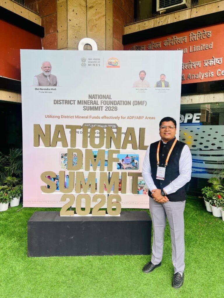 मोहला : नई दिल्ली में गूंजी जिले की उपलब्धियां, डीएमएफ समिट में मिली राष्ट्रीय पहचान