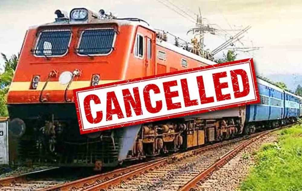 train_cancel2_1-1.jpg