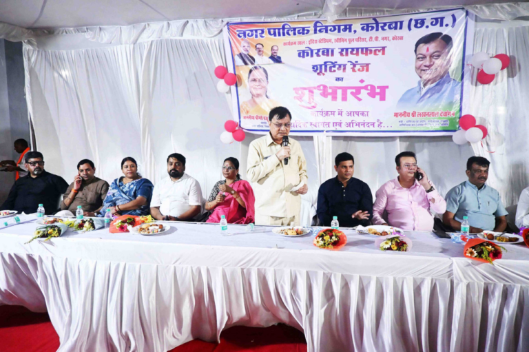 बदलते कोरबा - संवरते कोरबा की एक और निशानी है कोरबा रायफल शूटिंग रेंज - उद्योग मंत्री