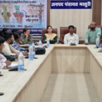 CG : भू-जल संवर्धन की दिशा में बड़ा कदम, एक दिवसीय कार्यशाला संपन्न…