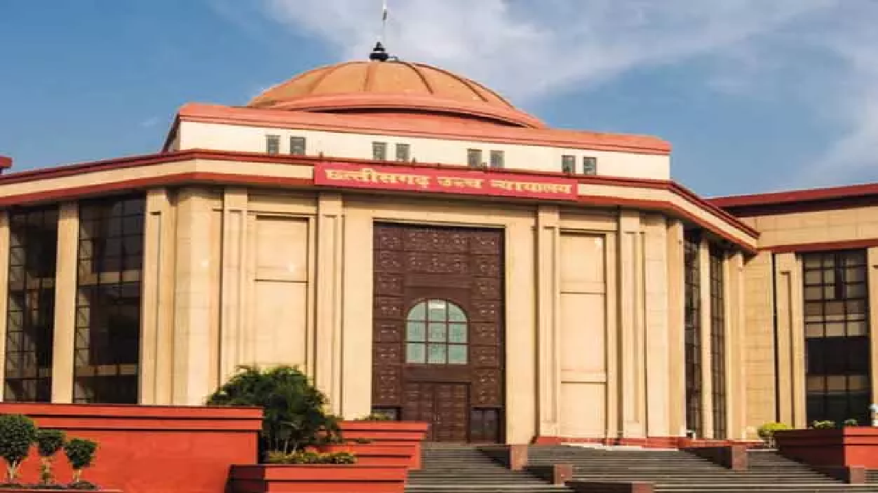 CG : सास की देखभाल नहीं करने पर बहू की नौकरी जाएगी : हाईकोर्ट …