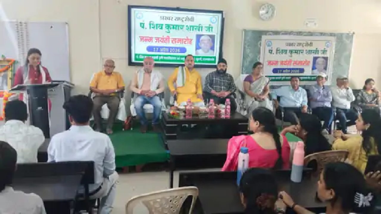 राजनांदगांव : पं. शिवकुमार शास्त्री प्रखर राष्ट्रवादी नेता व उच्च कोटि के ज्योतिषाचार्य थे: दिवाकर…