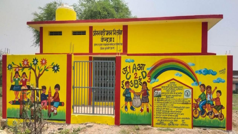 विशेष लेख : नन्हे कदम गढ़ेगें सशक्त भारत का भविष्य - आंगनबाड़ी केंद्रों का नया रूप, नई दिशा